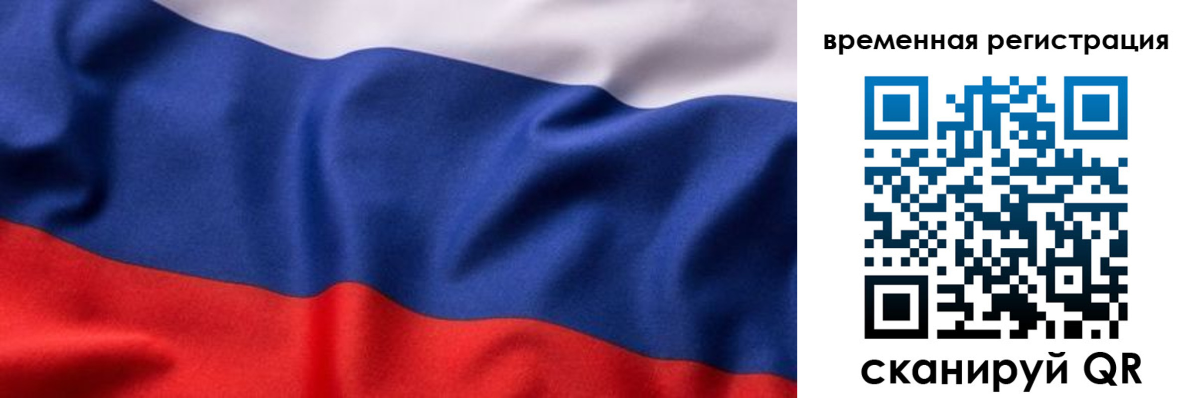прописка регистрация в Кушве