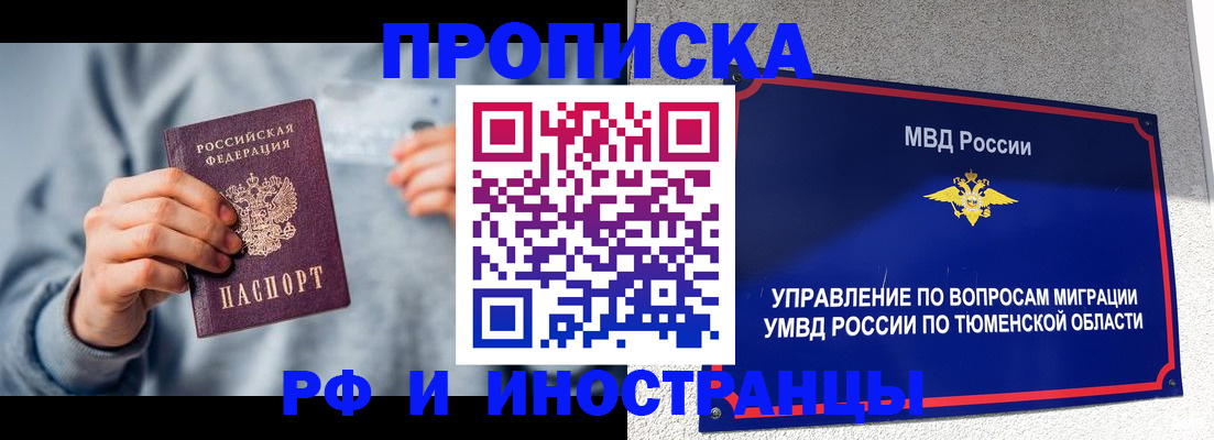 регистрация для школы в Кушве