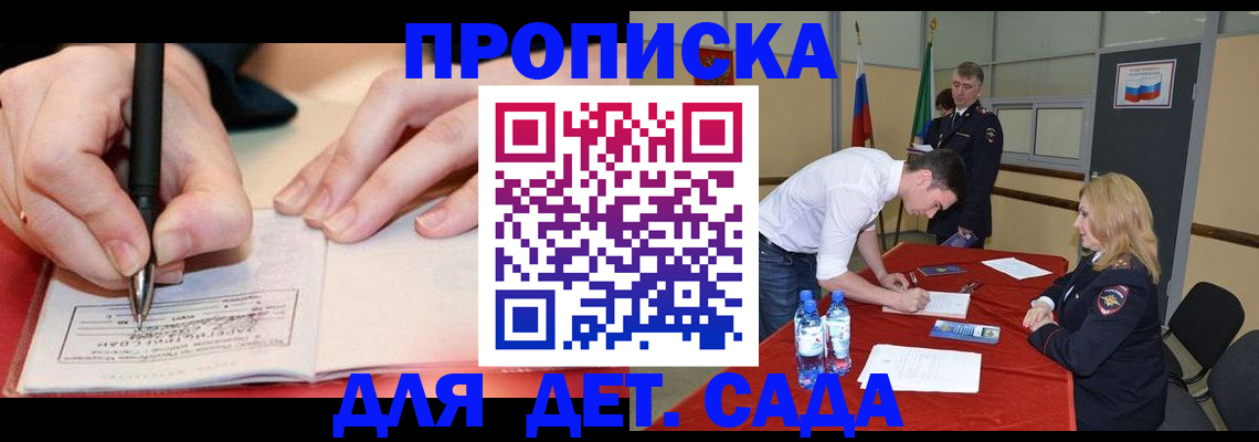 временная регистрация адрес в Кушве
