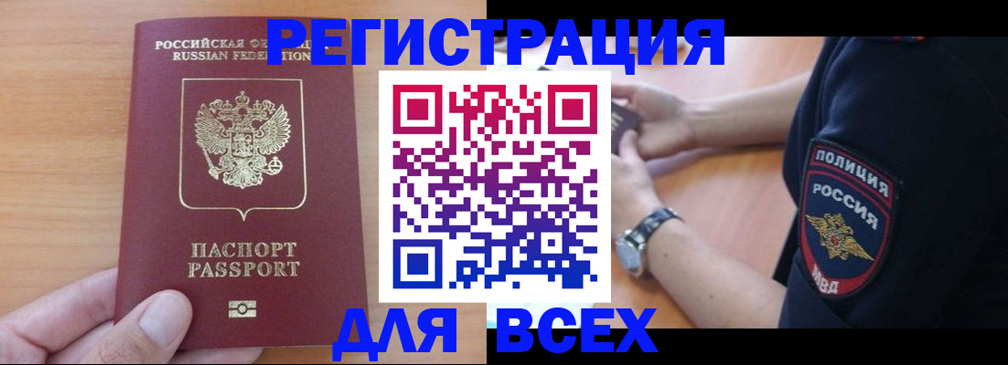пропишу в квартире в Кушве